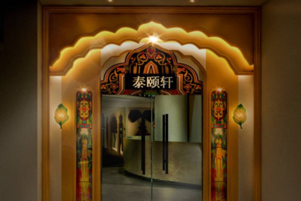 成都桑拿按摩：放松身心，享受养生时光(成都 桑拿按摩)